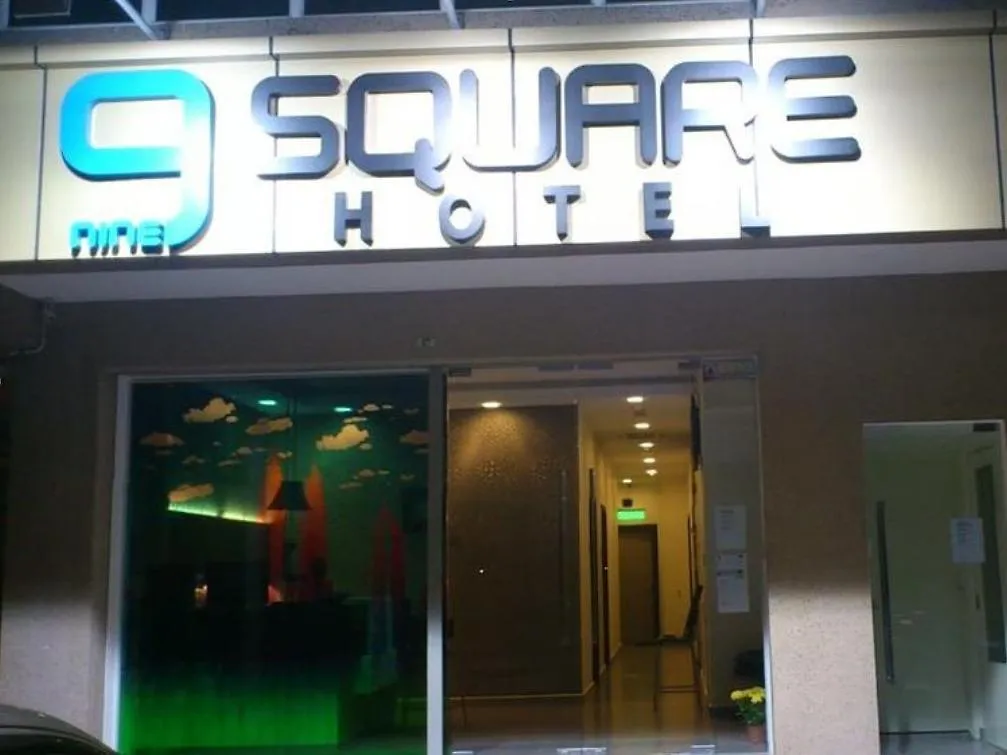 9 Square Hotel - Petaling Jaya Kota Damansara